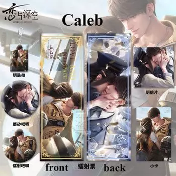 Персонализированный брелок Caleb MINISO