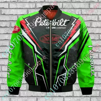 Куртка-бомбер мужская теплая, с логотипом на заказ