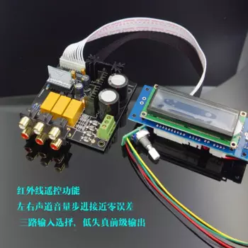 PGA2311 PGA2310 Предусилитель с дистанционным управлением для HIFI аудиоусилителя DIY Наборы