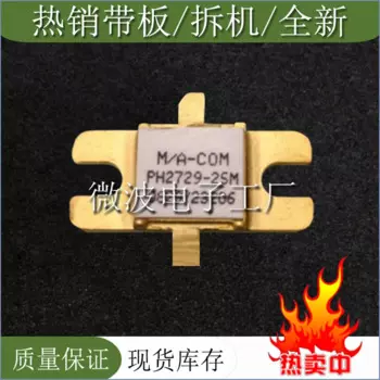 PH2729-25M SMD RF трубка, высокочастотная трубка, модуль усиления мощности