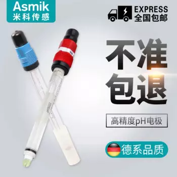 PH электрод, Индустриальный онлайн телефон, зонд, pH-метр, детектор чистой воды