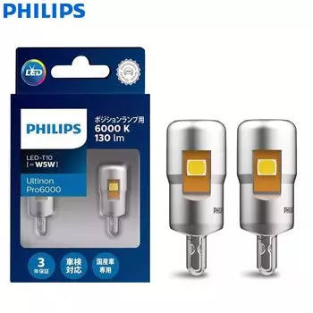 Philips LED T10 W5W High Lumens Ultinon Pro6000 80LM 130LM 270LM 6000K Модный белый сигнал Внутреннее освещение Лампы для чтения дверей