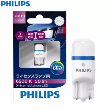 Philips X-treme Ultinon LED T10 W5W 6500K 50LM Ярко-белый светильник для салона автомобиля 360 ° Лампа номерного знака указателей поворота 127996500 КХ1