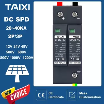 Защитник от перенапряжения SUMRET DC SPD 20KA~40KA