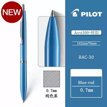 Pilot Acro Ретро шариковая ручка чёрная 0.5 мм / 0.7 мм