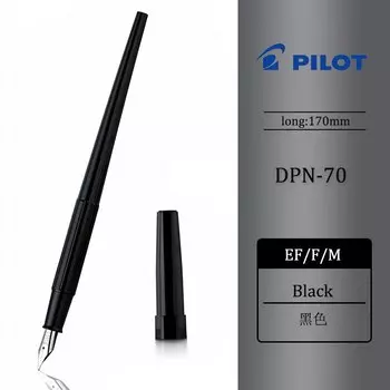 Pilot DPP-70 Fiber Yang Ink Sac Pen Gift Box