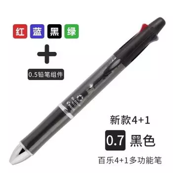 Pilot Dr. Grip 4+1 Многофункциональная ручка