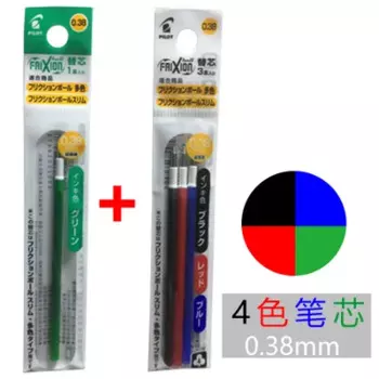 PILOT FRIXION 4 в 1 гелевая ручка LKFB-80EF 0,38 мм 0,5 мм
