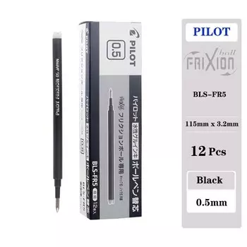 Pilot Frixion Erasable Gel Pen 0.5mm