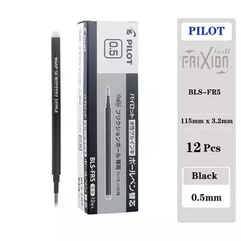 Pilot Frixion заправки 0,5/0,7 мм 12 шт