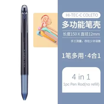 Pilot Hi-Tec-C Coleto гелевая ручка 0,4 мм