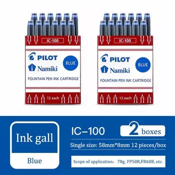 Pilot IC-50/100 чернильные ручки