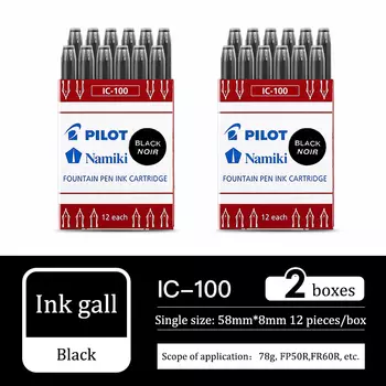 Pilot IC-50 картридж чернила