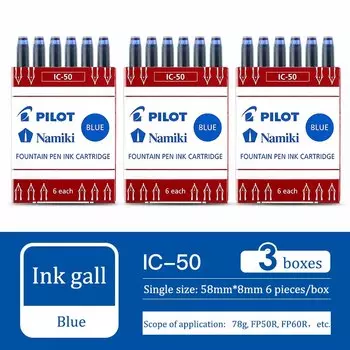 Pilot IC-50 картридж для ручки