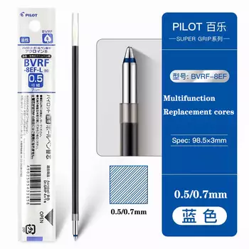 Pilot многофункциональная гелевая ручка 0,5/0,7 мм