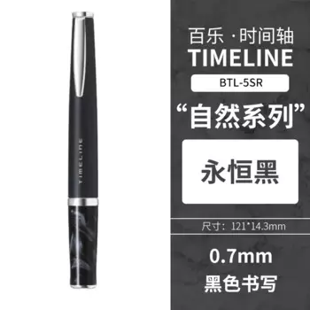 Pilot Шариковая ручка BTL-7SR