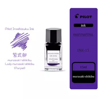 Пилотная чернила INK-15 24 цвета 15 мл