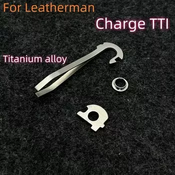 Пинцет из титанового сплава для Leatherman Charge TTI