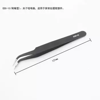 Пинцеты HARKO из нержавеющей стали