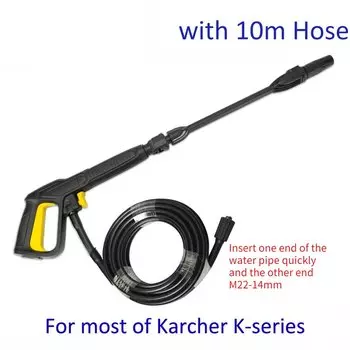 Пистолет для мойки высокого давления, шланг 10 м для мойки высокого давления Karcher K2 K3 K4 K5 K6 K7