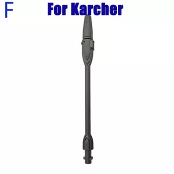 Пистолет для мойки высокого давления XMSJ для Karcher