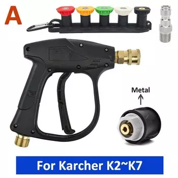 пистолет для пены,Пистолет для мойки высокого давления, соединитель шланга M22 14 мм для Karcher K5 k2 k7/Nilfisk штуцер быстросъемный,пеногенератор для мойки,пистолет для мойки авто,насадка керхер,керхер комплектующие