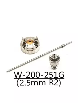 Пистолет-распылитель sMaster HVLP ручной, 1,2/1,5/1,8/2,0 мм