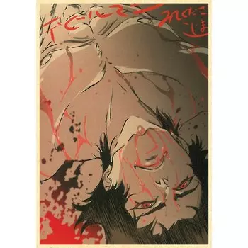 Плакат Devilman Crybaby luckydlongjie