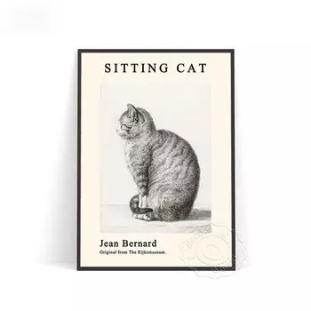 Плакат Hocskir "Джинса Бернара"