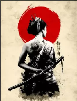 Плакат японская гейша Swordwork