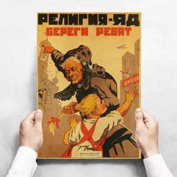 Плакат с календарем CHUAO