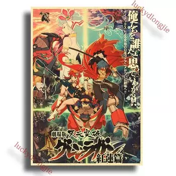 Плакат Tengen Toppa Gurren-Lagann luckydlongjie