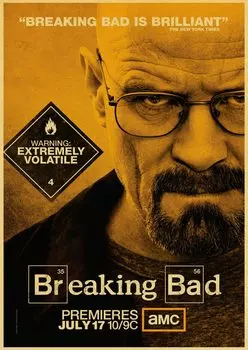 Плакат "Во все тяжкие" lanxihaibao