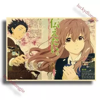 Плакаты Аниме «Тихий голос» luckydlongjie, крафт-бумага