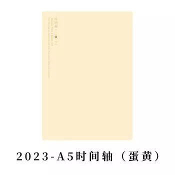 Планировщик Kinbor A5 2023