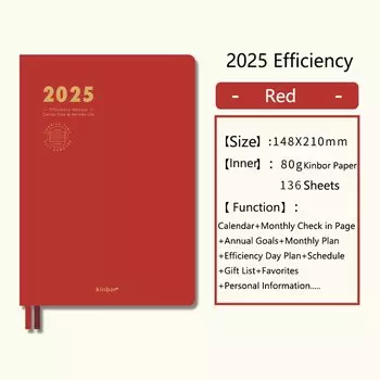 Планировщик Kinbor A5