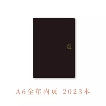 Планировщик Kinbor DT53227 A5/A6