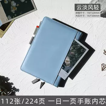 Планировщик yiwi фиолетовый А5