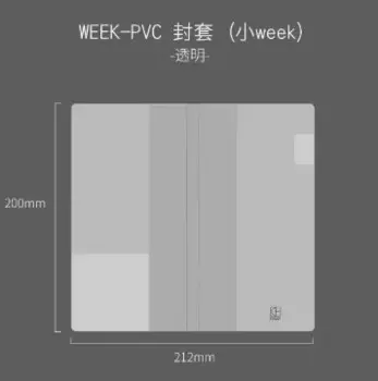 Планировщик Zoecor ZE00562