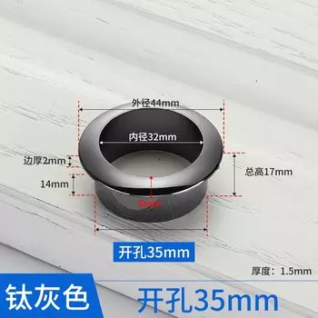 Пластиковая кабель-втулка Wonzeal