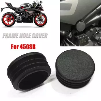 Пластиковая крышка для отверстия для рамы мотоцикла CFMOTO 450SR 450SS 2023 2024 CF