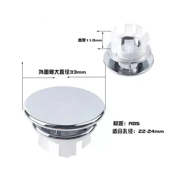 Пластиковая крышка слива для раковины серебристого цвета RPXBGUCKARHG