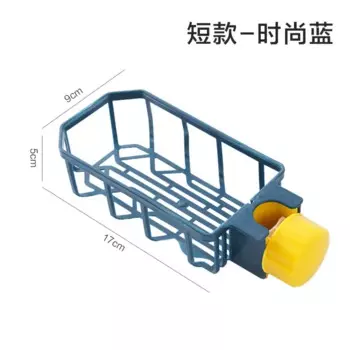 Пластиковая регулируемая стойка для раковины HARKO