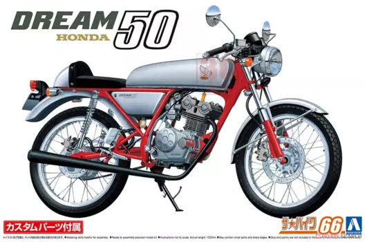 Пластиковая сборка aoshiма, модель автомобиля, масштаб 1/12, Honda DREAM50, коллекция мотоциклов для взрослых, набор для сборки «сделай сам», 06295