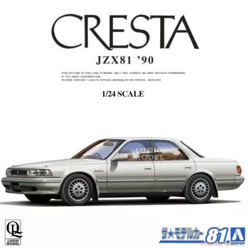Пластиковая сборная модель автомобиля Aoshima, масштаб 1/24, JZX81 Cresta 1970, коллекция для взрослых, комплект для сборки «сделай сам», 05925