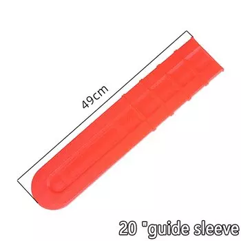 Пластиковая защитная крышка для цепной пилы ZLinKJ 14/16/18/20 дюймов