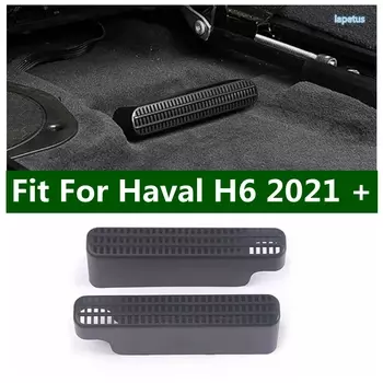 Пластиковое автокресло под вентиляционным отверстием для кондиционера, защита от блокировки розетки переменного тока, подходит для Haval H6 2021-2024, аксессуары