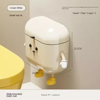 Пластиковое настенное мусорное ведро 9л/12л