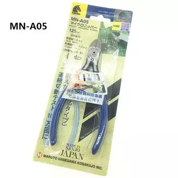 Пластиковые диагональные плоскогубцы KEIBA