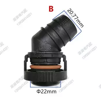 Пластиковые фитинги для труб SNUKKI 22 мм 2 шт.